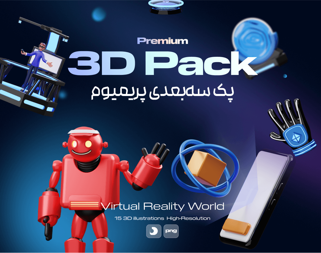 3D Pack thedesigny پک آیکون سهبعدی