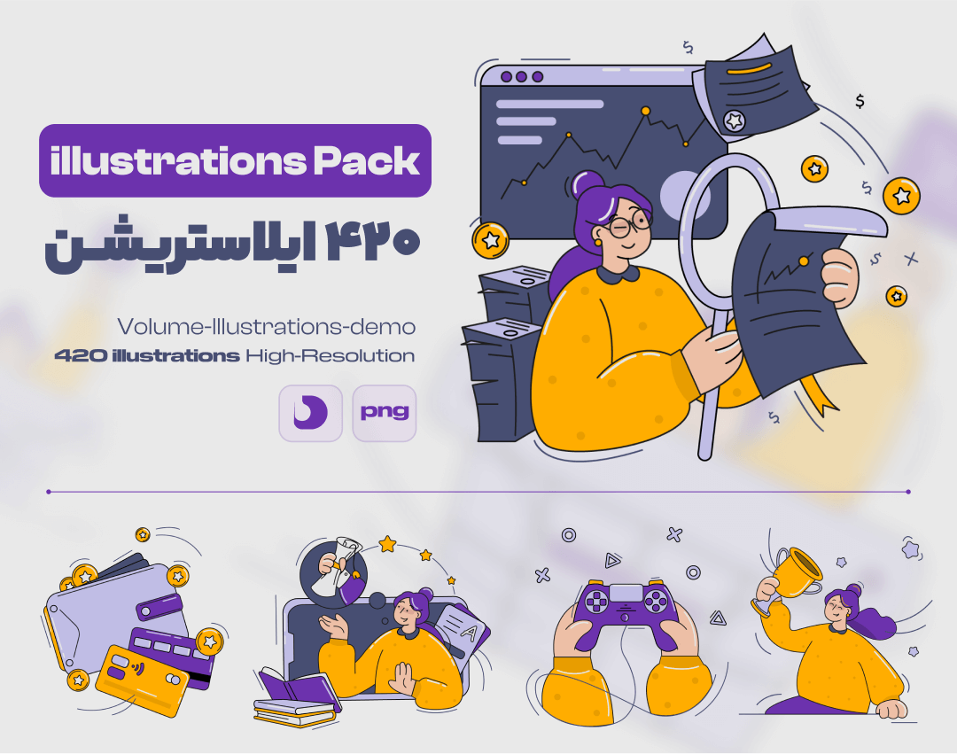 ۴۲۰ وکتور ایلاستریشن ۴۲۰ وکتور ایلاستریشن